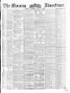 Morning Advertiser Thursday 30 August 1855 Page 1