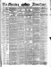 Morning Advertiser Friday 11 January 1856 Page 1