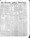 Morning Advertiser Thursday 12 July 1860 Page 1