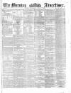 Morning Advertiser Wednesday 01 August 1860 Page 1