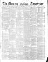 Morning Advertiser Tuesday 21 August 1860 Page 1