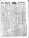Morning Advertiser Tuesday 07 January 1862 Page 1