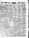 Morning Advertiser Friday 01 August 1862 Page 1