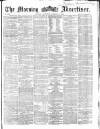 Morning Advertiser Saturday 08 October 1864 Page 1
