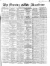 Morning Advertiser Friday 16 July 1869 Page 1
