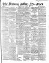 Morning Advertiser Monday 26 July 1869 Page 1