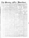 Morning Advertiser Monday 05 December 1870 Page 1