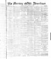 Morning Advertiser Friday 23 December 1870 Page 1