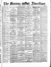 Morning Advertiser Wednesday 04 January 1871 Page 1