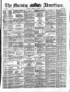 Morning Advertiser Monday 12 August 1872 Page 1