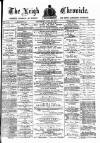 Leigh Chronicle and Weekly District Advertiser Saturday 23 July 1881 Page 1