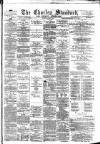 Chorley Standard and District Advertiser Saturday 04 March 1876 Page 1