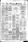 Chorley Standard and District Advertiser Saturday 01 April 1876 Page 1