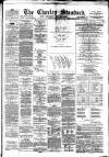 Chorley Standard and District Advertiser Saturday 22 July 1876 Page 1
