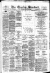 Chorley Standard and District Advertiser Saturday 05 August 1876 Page 1