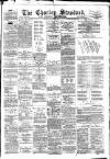Chorley Standard and District Advertiser Saturday 25 November 1876 Page 1