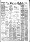 Chorley Standard and District Advertiser Saturday 15 May 1880 Page 1