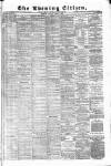 Glasgow Evening Citizen Wednesday 15 December 1880 Page 1