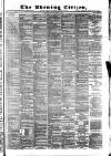 Glasgow Evening Citizen Monday 03 October 1881 Page 1