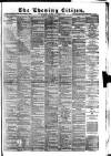 Glasgow Evening Citizen Tuesday 04 October 1881 Page 1