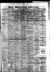 Glasgow Evening Citizen Tuesday 01 November 1881 Page 1