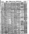Glasgow Evening Citizen Friday 04 January 1884 Page 1