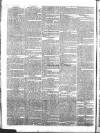 London Courier and Evening Gazette Tuesday 09 April 1839 Page 4