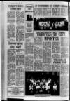 Londonderry Sentinel Wednesday 03 April 1974 Page 2
