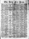 Aberdeen Free Press Friday 12 March 1880 Page 1