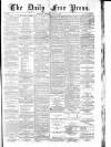 Aberdeen Free Press Thursday 15 July 1880 Page 1
