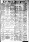 Aberdeen Free Press Monday 04 August 1884 Page 1