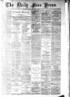 Aberdeen Free Press Monday 01 September 1884 Page 1