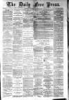 Aberdeen Free Press Saturday 06 December 1884 Page 1