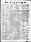 Aberdeen Free Press Saturday 11 December 1886 Page 1
