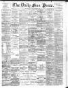 Aberdeen Free Press Thursday 01 September 1892 Page 1