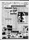 Ormskirk Advertiser Thursday 27 March 1986 Page 1