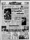 Ormskirk Advertiser Thursday 11 August 1988 Page 1