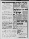 Ormskirk Advertiser Thursday 29 August 1991 Page 60