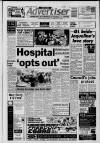 Ormskirk Advertiser Thursday 17 October 1991 Page 1