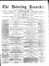 Beverley and East Riding Recorder