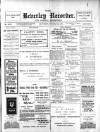 Beverley and East Riding Recorder