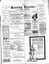 Beverley and East Riding Recorder