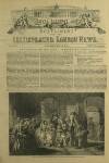 Illustrated London News Saturday 26 May 1849 Page 17