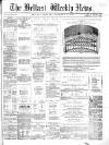 Belfast Weekly News Saturday 17 February 1866 Page 1