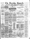 Barnsley Chronicle Saturday 24 April 1880 Page 1