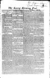 Kerry Evening Post Saturday 24 August 1833 Page 1