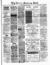 Kerry Evening Post Saturday 11 June 1887 Page 1