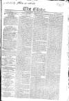 Globe Friday 20 February 1818 Page 1