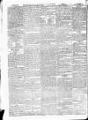 Globe Saturday 15 June 1833 Page 4