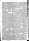 Globe Tuesday 18 September 1838 Page 4